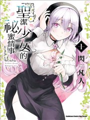逆转辩护人日剧字幕版剧照
